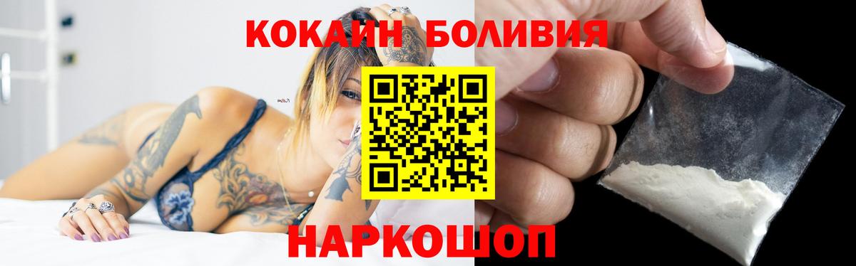 Cocaine VHQ Ржев
