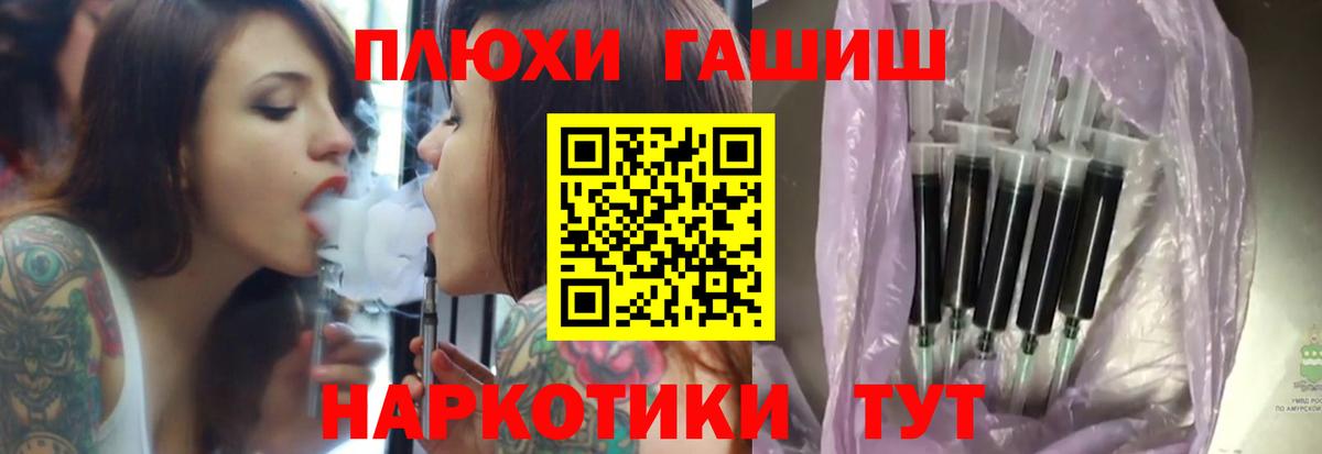 ГАШ Ice-O-Lator Ржев