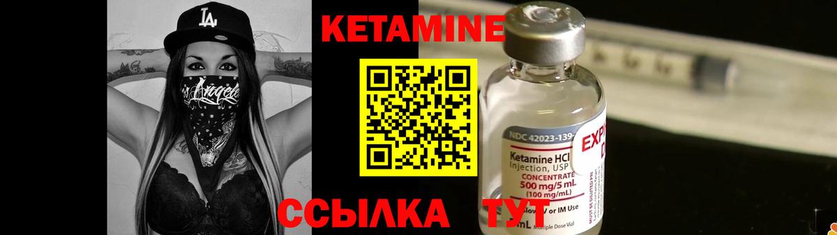 Ржев  Кетамин ketamine  КЕТАМИН ketamine  Вход с VPN 