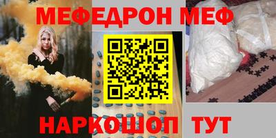 синтетический гашиш Бузулук