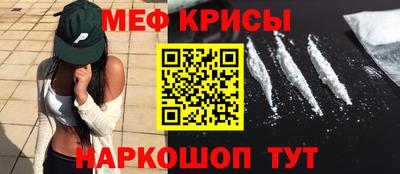 синтетический гашиш Бузулук