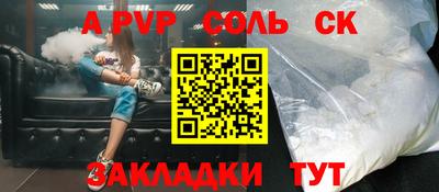 кокс Бугуруслан