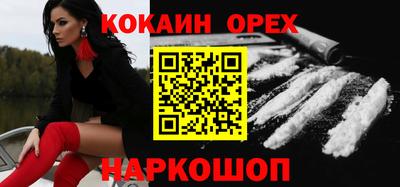 кокс Бугуруслан