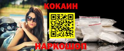 синтетический гашиш Бузулук