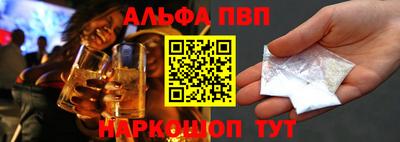 синтетический гашиш Бузулук
