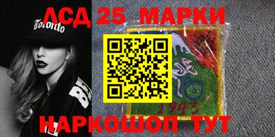 синтетический гашиш Бузулук