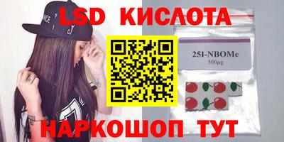 синтетический гашиш Бузулук