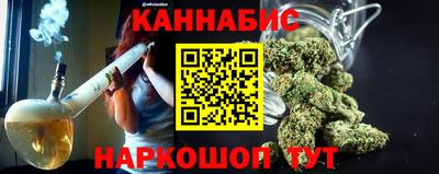 синтетический гашиш Бузулук
