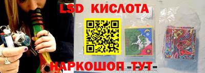 синтетический гашиш Бузулук