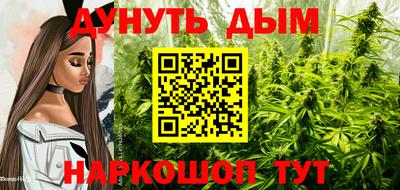 синтетический гашиш Бузулук