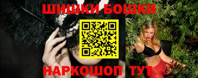 синтетический гашиш Бузулук