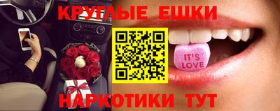 ПСИЛОЦИБИНОВЫЕ ГРИБЫ Будённовск