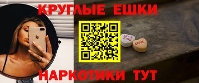 бутик Обнинск