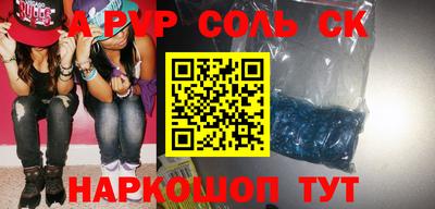 ПСИЛОЦИБИНОВЫЕ ГРИБЫ Будённовск