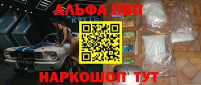 ПСИЛОЦИБИНОВЫЕ ГРИБЫ Будённовск
