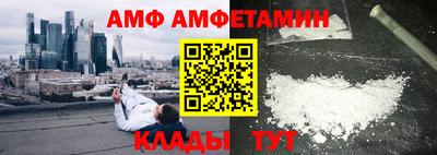 ПСИЛОЦИБИНОВЫЕ ГРИБЫ Будённовск