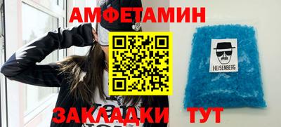 синтетический гашиш Бузулук
