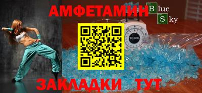 синтетический гашиш Бузулук