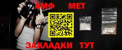 синтетический гашиш Бузулук