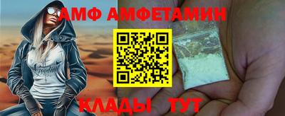 синтетический гашиш Бузулук