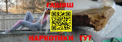 ПСИЛОЦИБИНОВЫЕ ГРИБЫ Будённовск