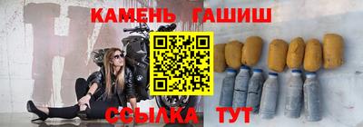 синтетический гашиш Бузулук