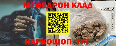 кокс Бугуруслан
