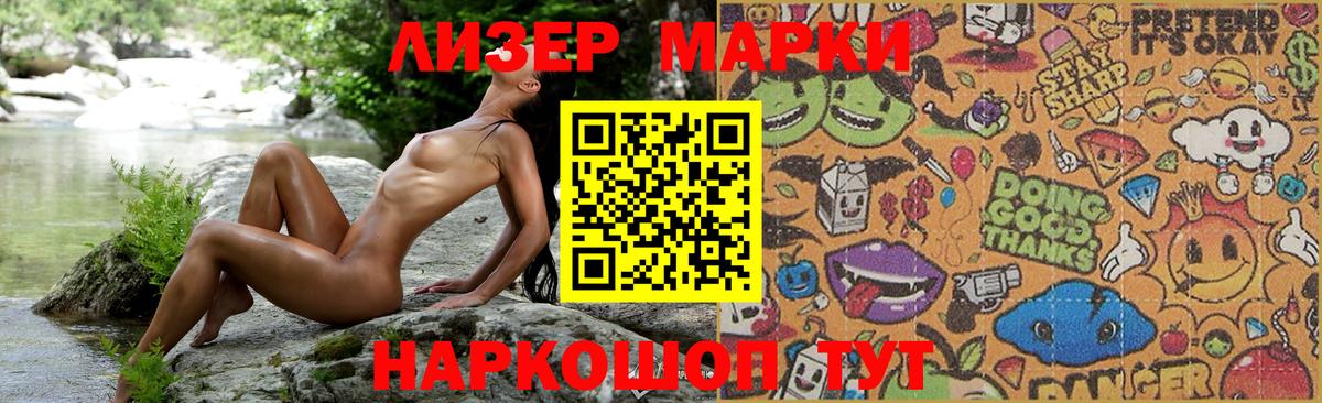 ссылка на мегу онион  Вход с VPN  Лсд 25 экстази  LSD-25 экстази ecstasy  Ржев  ЛСД экстази кислота 