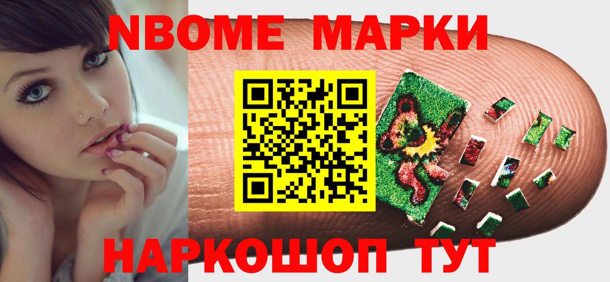 Мефедрон кристаллы  ГАШИШ  Канабис  Ржев  Гашиш  Вход с VPN 