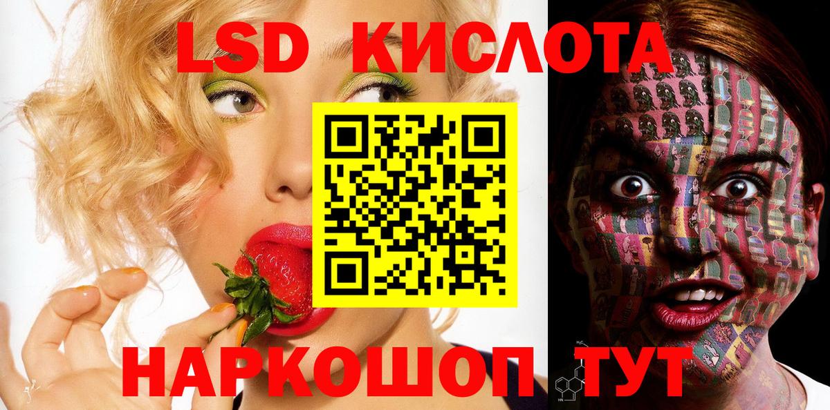 Марки 25I-NBOMe 1500мкг  Вход с VPN  Ржев 
